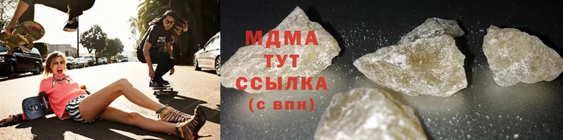 MDMA Molly  купить   Вуктыл 